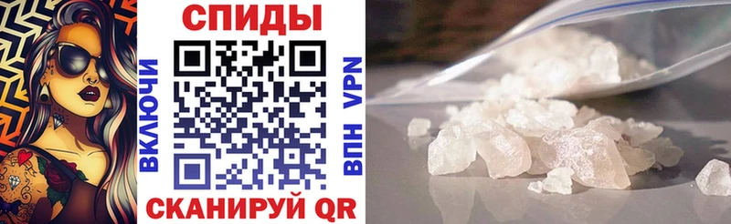 Amphetamine Розовый  Тихвин 