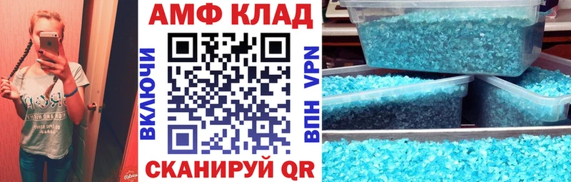 Амфетамин 98% Тихвин