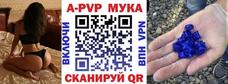 А ПВП Crystall  где купить наркоту  Тихвин 