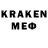 ГАШИШ Изолятор Urken Urkenov