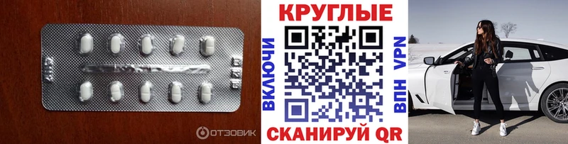 Ecstasy таблы  Тихвин 