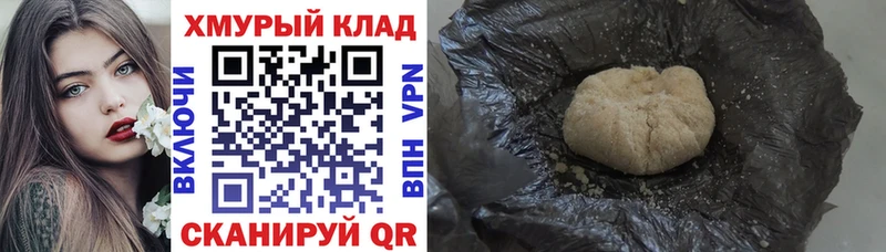 наркота Тихвин ГЕРОИН Heroin
