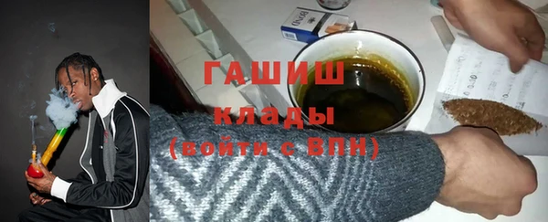 гашиш Богданович