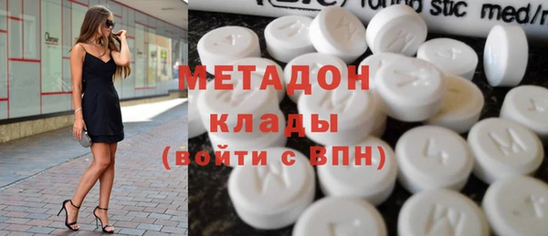 гашиш Богданович