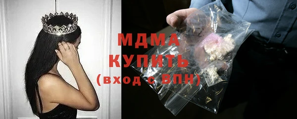 прущая мука Богородск