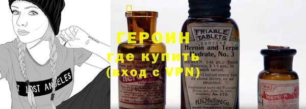 бутират Ростов