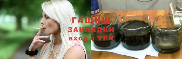 гашиш Богданович