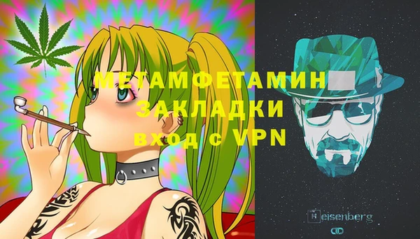 прущая мука Богородск