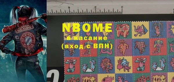 прущая мука Богородск