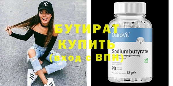 гашиш Богданович