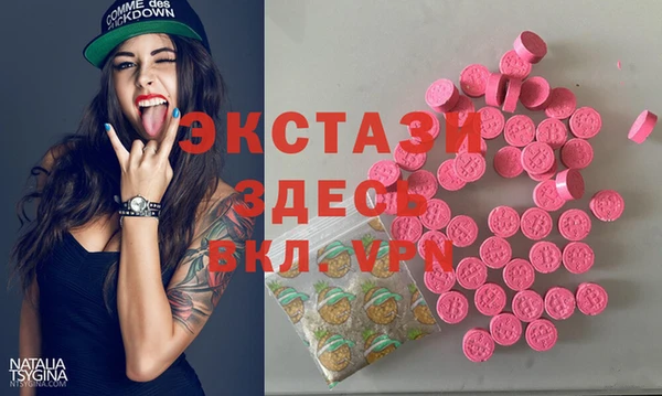 круглые Богородицк