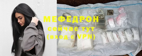 прущая мука Богородск