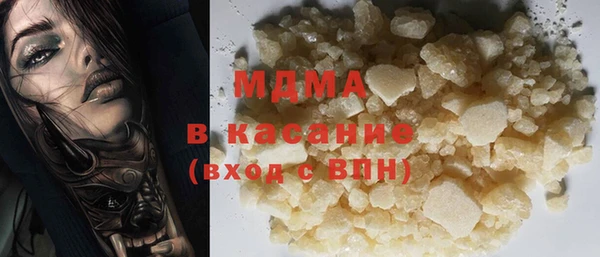 гашиш Богданович