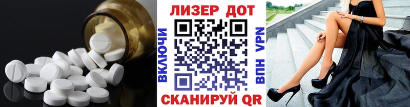 omg ONION  Тихвин  Лсд 25 экстази ecstasy 