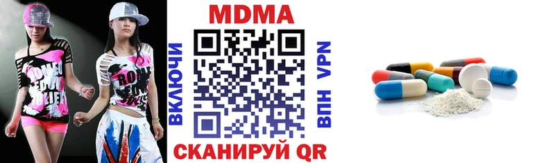 kraken как зайти  закладки  Тихвин  МДМА кристаллы 