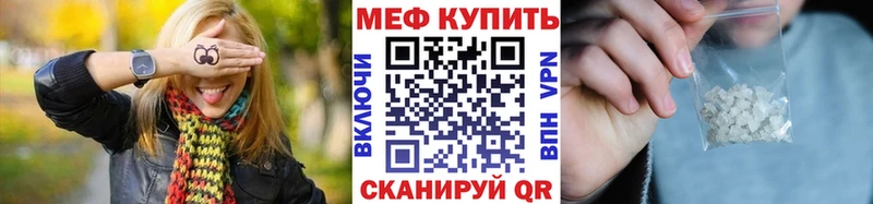 нарко площадка какой сайт  Тихвин  МЯУ-МЯУ кристаллы  купить закладку 