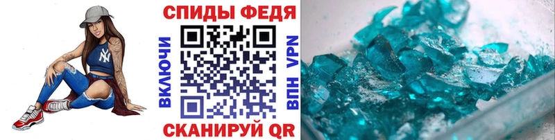 Метамфетамин Methamphetamine mega онион Тихвин