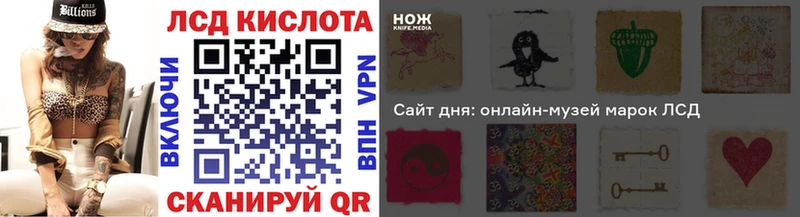 кракен вход  маркетплейс формула  Наркотические марки 1,8мг  Тихвин 