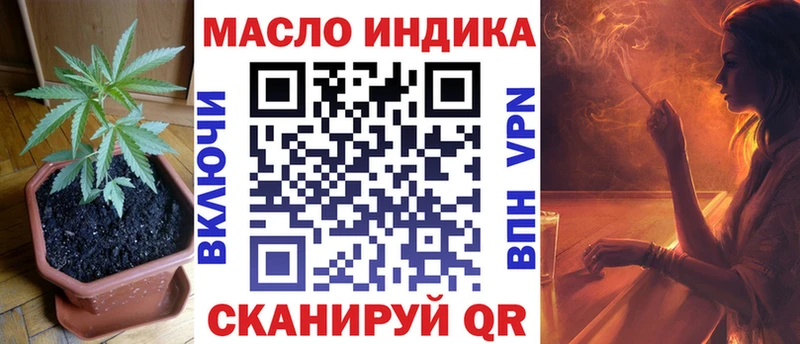 OMG Тихвин ТГК вейп с тгк цены